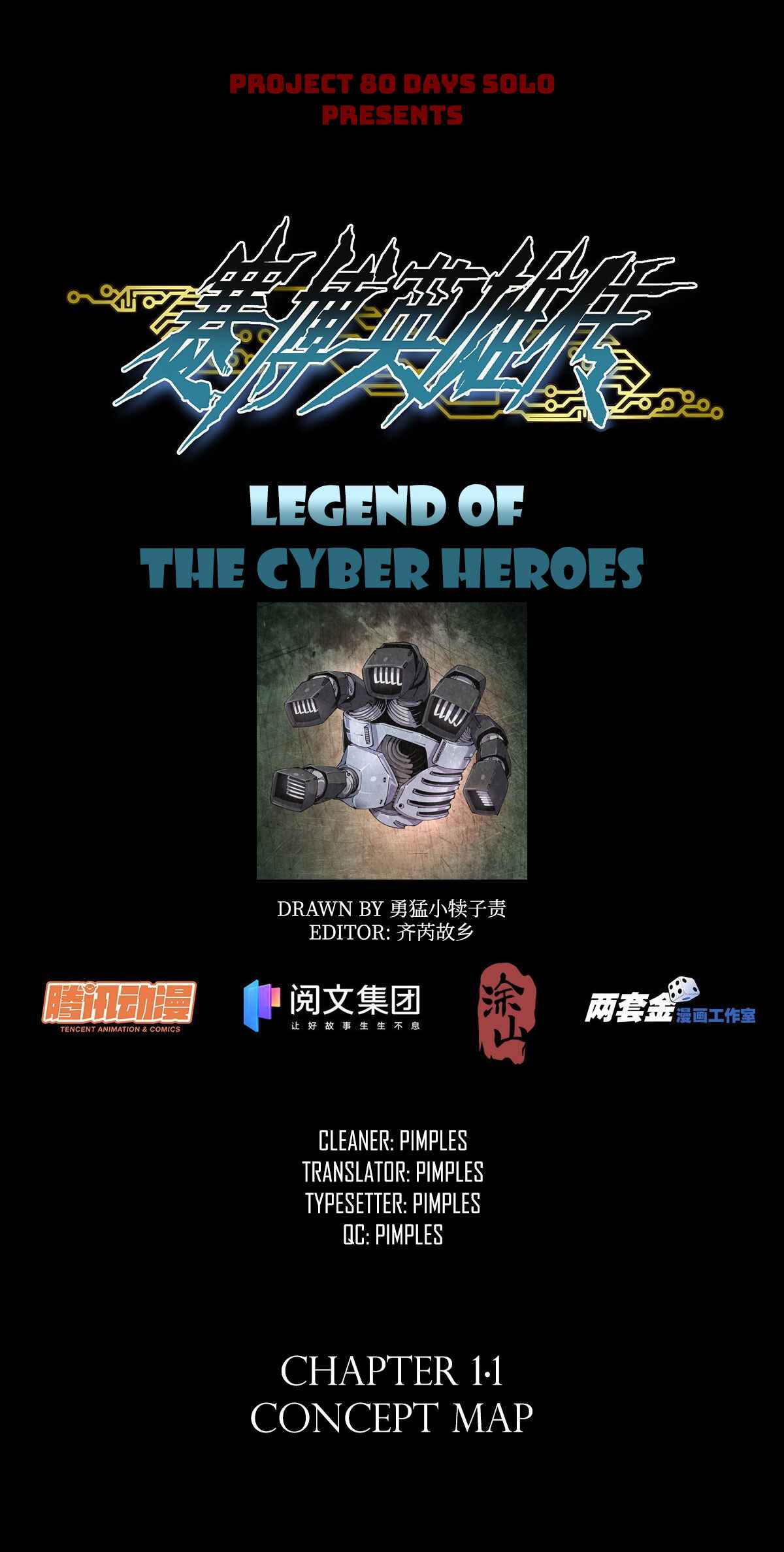 LEGEND OF CYBER HEROES Chapter 0.1 1